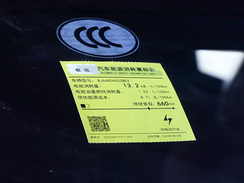 2026�� ���� 660 Ԫ�����а�