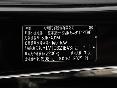 2025�� 1.6TD DCT������ 7��