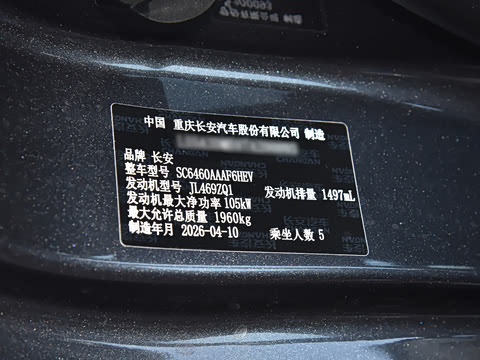 2026�� HEV ������