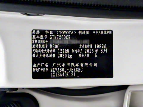 2026�� 2.0GVP ������