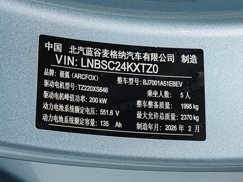 2026�� 720 Ԫ�����а� 200kW