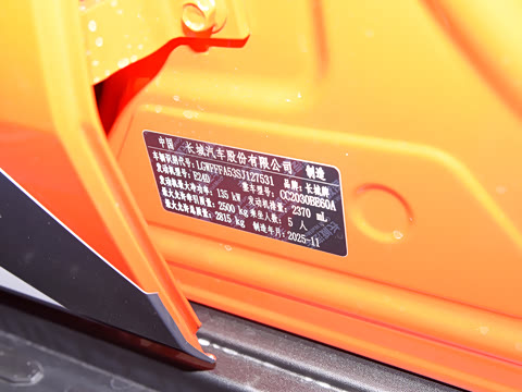 2025�� 2.4T ���ͼ��ذ�