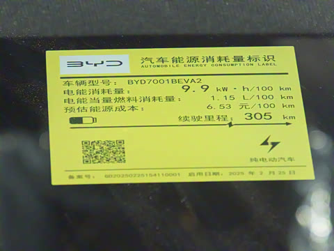 2025�� �Ŀ� �Ǽݰ� 305km ������