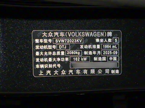 2026�� ���ڿ� 380TSI ��ҫ��