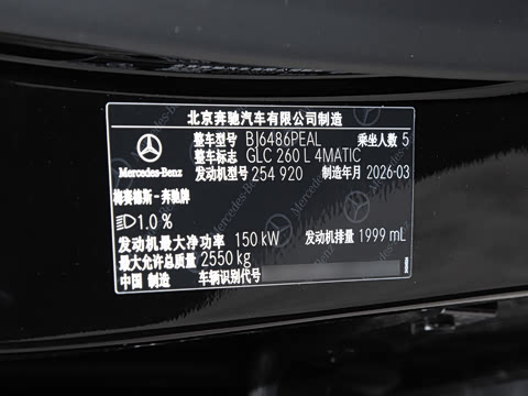 2026�� �Ŀ� GLC 260 L 4MATIC ������