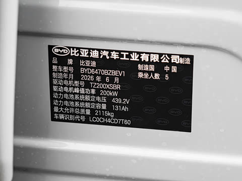 2026�� 540KM ��Խ��