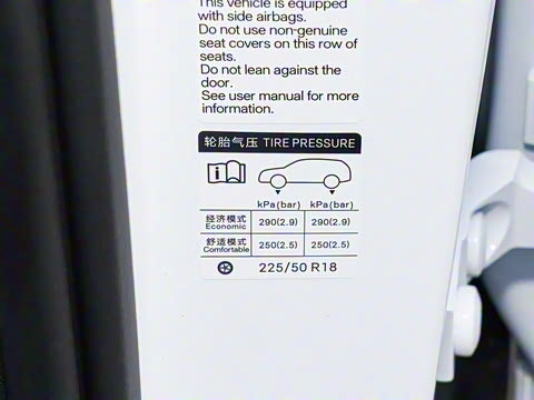 2025�� EV 545KM������