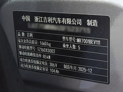 2026�� 410km ̽����