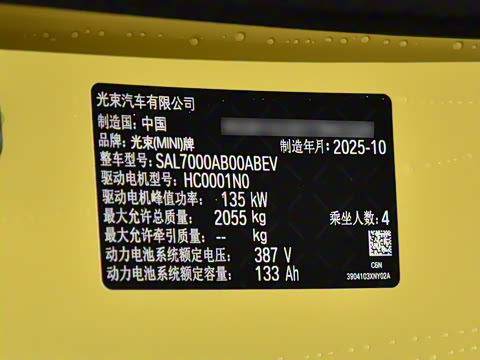 2025�� �Ŀ� 466km COOPER E ������