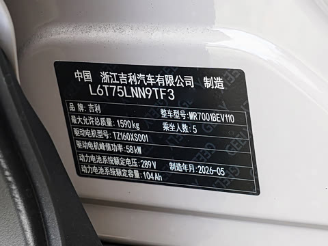 2026�� 310km ������
