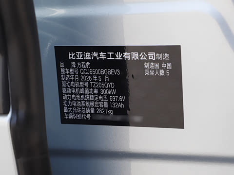 2026�� EV 675KM ���������