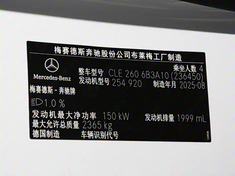 2026�� CLE 260 ������ܳ�