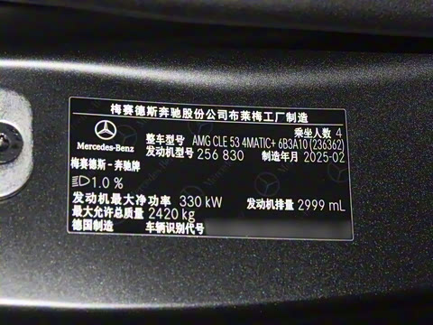 2025�� AMG CLE 53 4MATIC+ ���ܳ�