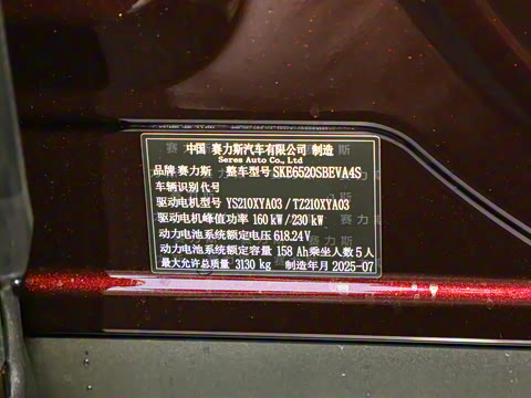 2025�� ���� Ultra�� 100kWh 5����