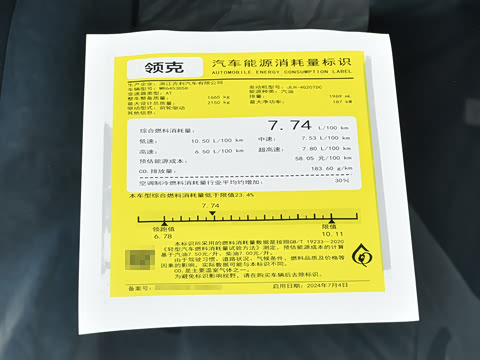 2025�� 2.0TD �������°�