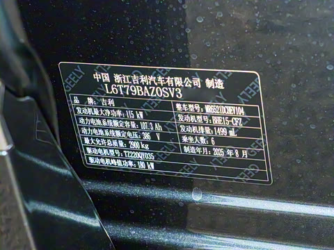 2025�� 230km ����̽����