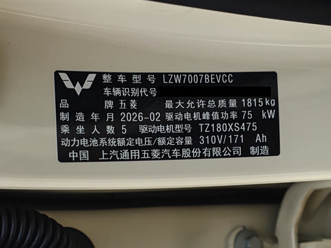 2026�� 525km �콢��