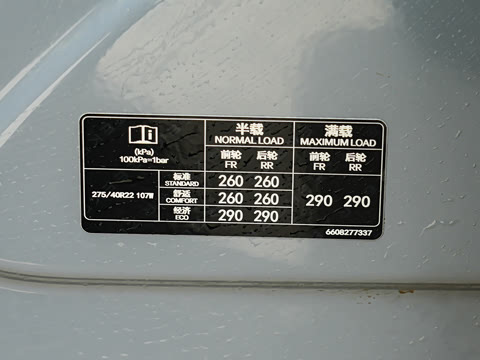 2026�� Ultra+�� 70kWh