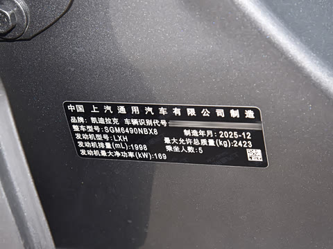 2026�� 2.0T ������