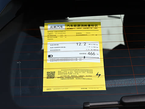 2026�� 466km COOPER E ������