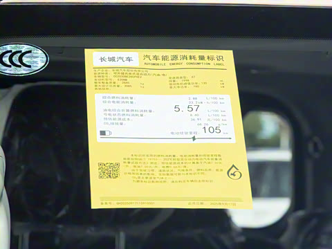 2025�� Hi4-T 36.7kWh