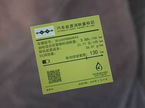 2025�� 190KM����Ultra��