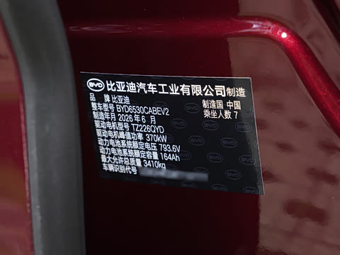 2026�� ���� 950KM ���������״��콢��