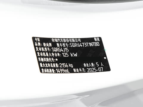 2026�� 1.5T DCT ������ 5��