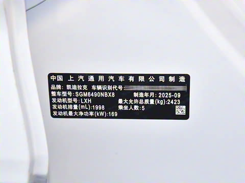 2026�� 2.0T �����