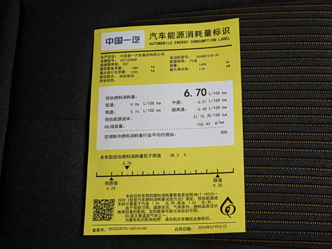 2026�� ��ҫ��  1.5T ����������