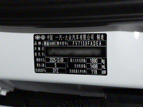 2026�� A3L Limousine 35TFSI �ɳ������� +������ѡ��