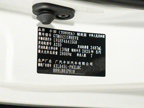 2026�� 2.5L ˫����������