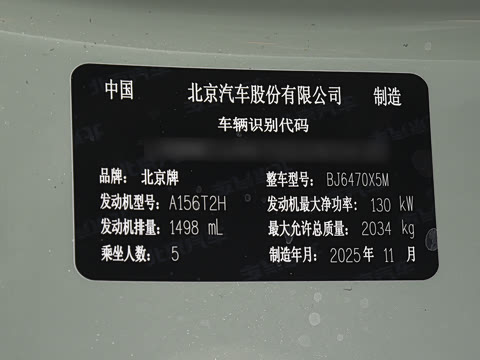 2026�� ���м� 1.5T DCT�������װ�