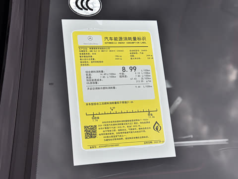 2026�� �Ŀ� AMG CLE 53 4MATIC+ ���ܳ�
