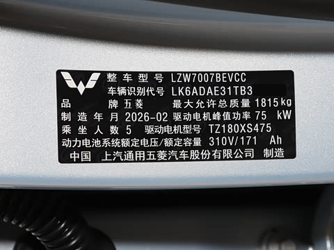 2026�� 525km �콢��