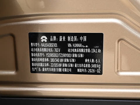 2026�� 102kWh ����ǩ����