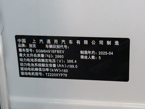 2025�� 620KM������