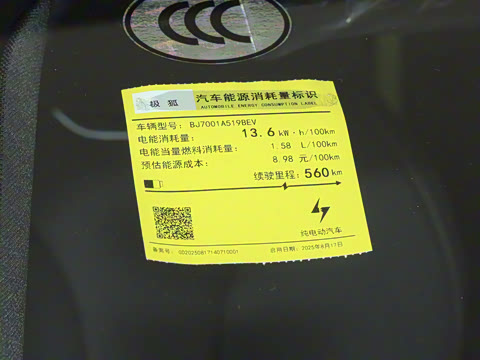 2025�� �Ŀ� 560MAX 185kW