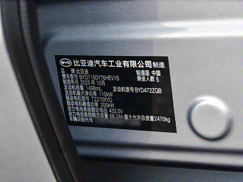 2025�� DM-i �Ǽݰ� 245KM�����