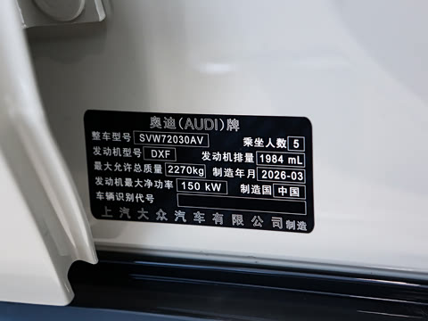 2026�� ���¿� TFSI 150kW ������