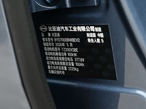 2025�� EV 545KM������