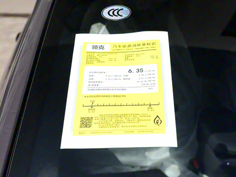 2026�� 1.5TD DCT Halo