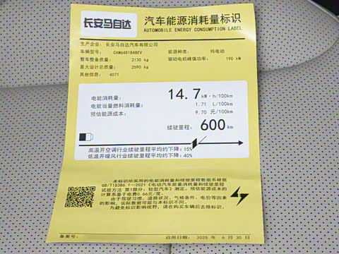 2025�� ����600 Pro