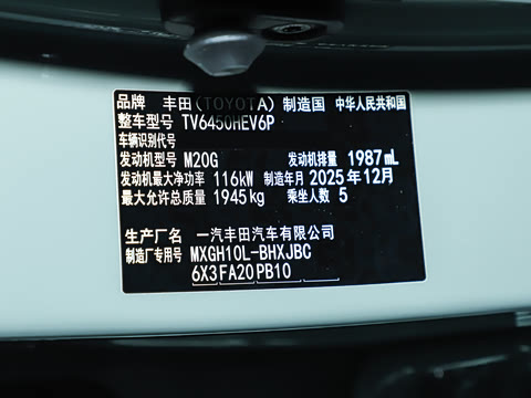 2026�� 2.0L ���ܵ��˫�� �ȷ��