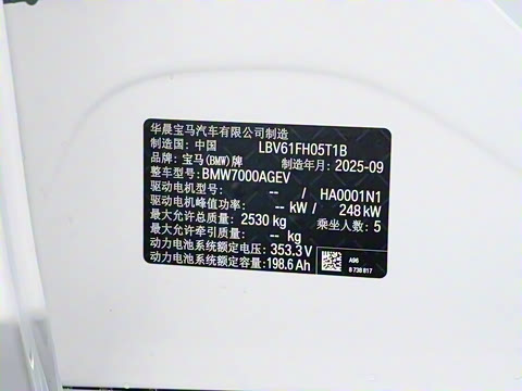 2026�� eDrive 35 L