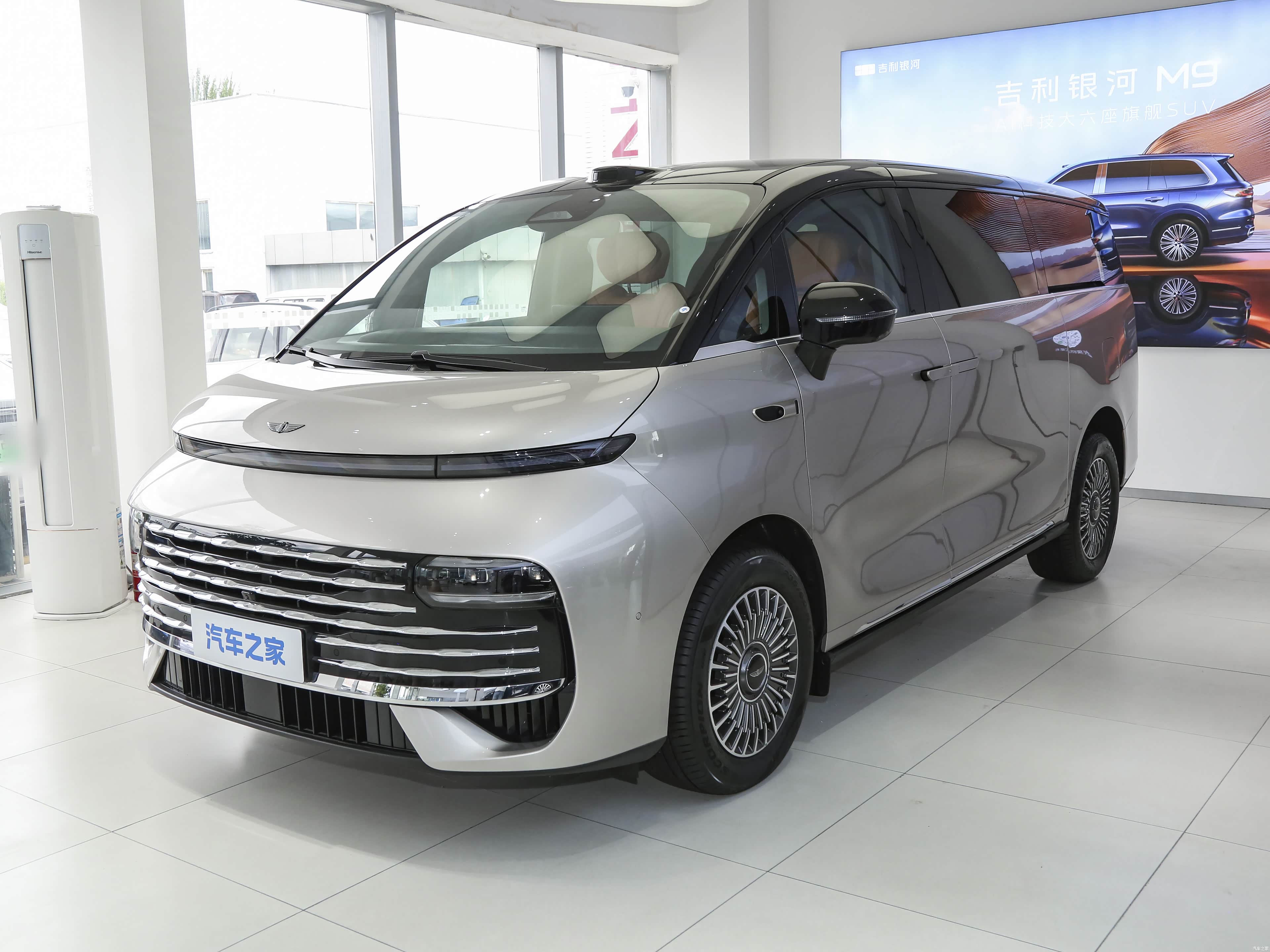 Geely V900