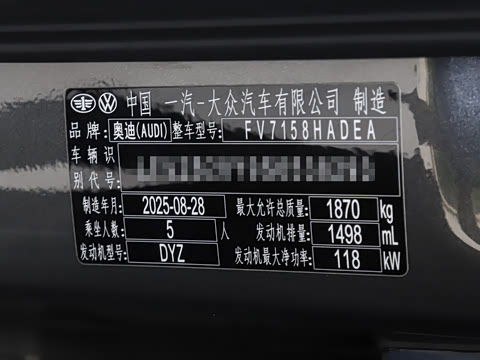 2026�� Sportback 35TFSI �ɳ������� +������ѡ��