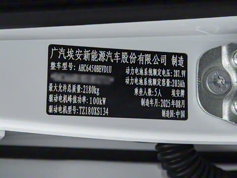 2025�� Plus 510 �Ǻ���