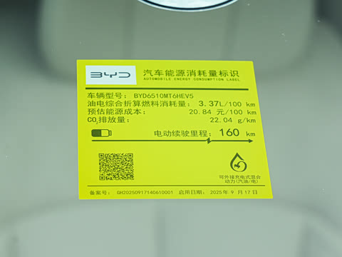 2026�� DM-i 1.5T 218KM ��Խ��