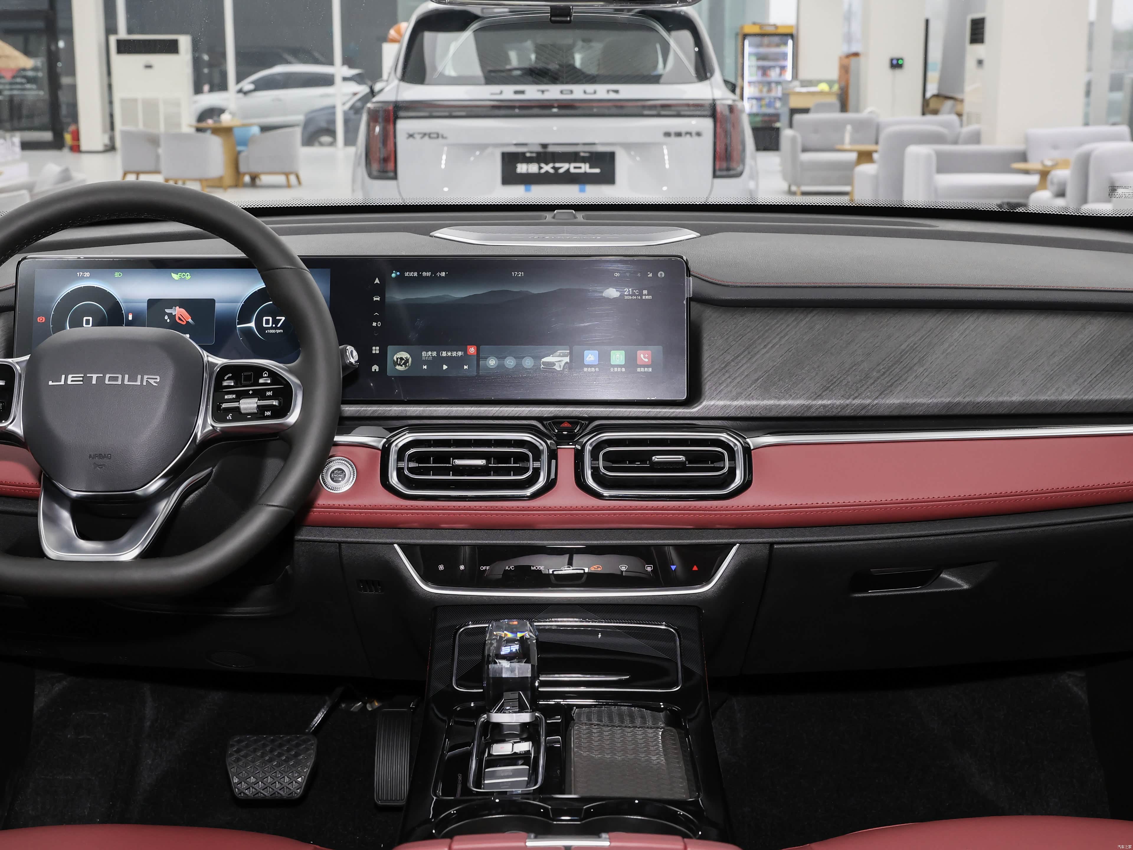 Jetour X70 Plus, миниатюра 11